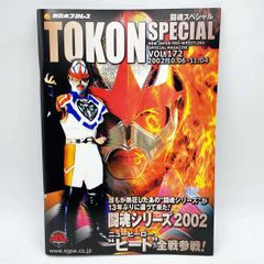 【未使用】[16点セット] コカコーラ ローソン限定 ミッキーマウス ムービージオラマフィギュア 未使用】[16点セット] コカコーラ ローソン限定 ミッキーマウス