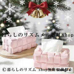 ティッシュボックス ティッシュケース ピンク 韓国風 インテリア おしゃれ かわいい 個性的 デザイン 収納 卓上 壁掛け 兼用 省スペース モダン シンプル カフェ風 リビング 洗面所 寝室 デスク 雑貨 インテリア小物 プレゼント ギフト 新生活 模様替え