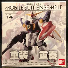 バンダイ MOBILE SUIT ENSEMBLE 14 MS武器セット