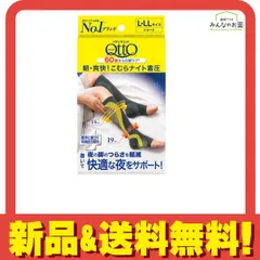 メディキュット 朝・爽快!こむらナイト着圧ソックス ショート グレー L-LLサイズ 1足入 