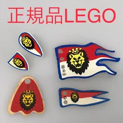 正規品 中古 LEGO レゴ お城シリーズ  ミニフィグ用　旗　マント　まとめ売り　おまけ付き N0-248 ※オールドレゴ　ロイヤルキング城　ライオン　王様のマント　キング　シールド　縦　6090 361のサムネイル