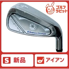 2026年最新】yamahaアイアンセット ドライブスターの人気アイテム