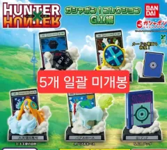 フルセットまとめ売り) HUNTER×HUNTER グリードアイランド ガチャ カプセルトイ G I フィギュア