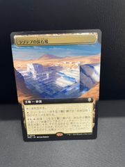 MTG・土地】ニクスの祭殿、ニクソス - メルカリ