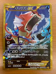 ギャラドスEX UR XY9 破天の怒り 089/080 - メルカリ