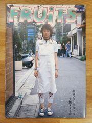 90年代 雑誌 FRUiTS フルーツ No.16 STREETスナップ - メルカリ