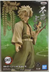 BANDAI SPIRITS 鬼滅の刃 フィギュア 絆ノ装 拾伍ノ型 不死川実弥/セピアカラー