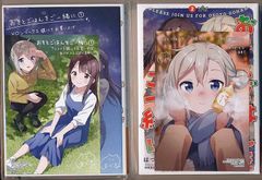 ☆アニメ化作品/特典3点付き [古川奈春] 勘違いの工房主 5-8巻 - メルカリ