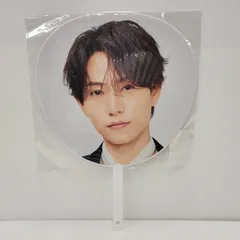 【中古/未開封】 timelesz 橋本将生 FAM うちわ 【086-260418-ay-09-izu】