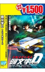DVD／古畑任三郎 3rd season 1 - メルカリ
