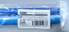 くじ引き堂 グランサガ オンラインくじ 1st Anniversary A-1-3賞 集合(水着) 選べる!B2タペストリー