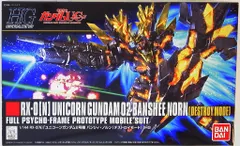 バンダイ 1/144HGUCユニコーン バンシィ・ノルン デストロイモード 175