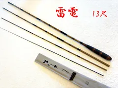 2026年最新】ヘラ竿 江戸川の人気アイテム - メルカリ