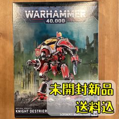 ウォーハンマー40,000 スペースマリーン・プライマリス・リパルサー