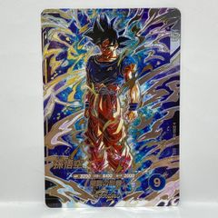 ドラゴンボールダイバーズ sdvps-001 孫悟空 - メルカリ