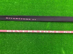 高知店　バリバス　トライキット鮎　リバーストーン63（竿袋あり）のサムネイル