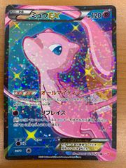 状態A プリバティ：アンカインド・メイド SPL サイン リーダー ST05