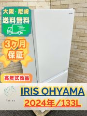 大阪送料無料☆3か月保障付き☆冷蔵庫☆シャープ☆2ドア☆2021年☆SJ 