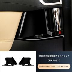 ヴェルファイア アルファード パワーウィンドスイッチ AYH30 - メルカリ