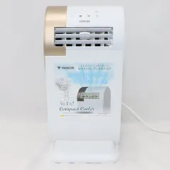 2026年最新】山善コンパクトクーラー YEC-RD03の人気アイテム - メルカリ