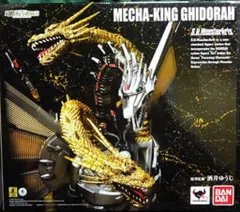 バンダイ SHモンスターアーツ/ゴジラ メカキングキドラ