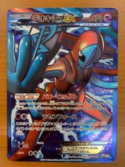 PSA9 竜騎士ガイア レリーフ アルティメットレア 309-057 遊戯王