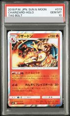 PSA10】ルギアGX RR 072/095 1枚 - メルカリ