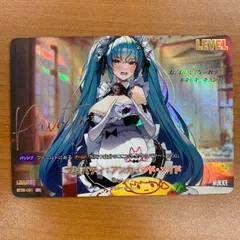 ヴァイスシュヴァルツ プリバティ：アンカインド・メイド SP サイン プリバティ：アンカインド・メイド(RR)(NIK/S117-086) | 福福トレカ