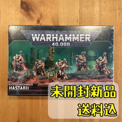 新品 ウォーハンマー40000：アデプタ・ソロリタス リトリビューター