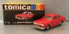 トミー トミカ復刻黒箱/第1弾 ニッサン スカイライン2000GT 21