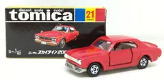 トミー トミカ 復刻黒箱 第1弾 ニッサン スカイライン2000GT 21
