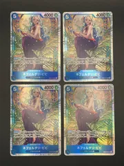 ワンピースカード　ネフェルタリ・ビビ　SR　EB03-024　4枚セット
