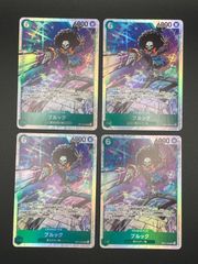 ワンピースカード 神の島の冒険 ブルック SR 4セット - メルカリ