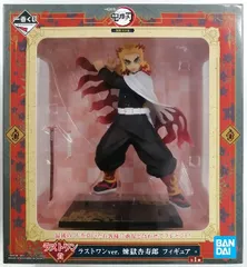 煉獄杏寿郎 ラストワンver. 「一番くじ 鬼滅の刃 ~無限列車編~」 ラストワン賞【1週間以内発送】