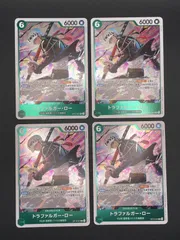 ワンピースカード　トラファルガー・ロー　R　OP13-031　4枚セット