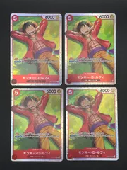 ワンピースカード　モンキー・D・ルフィ　SR　ST21-014　4枚セット