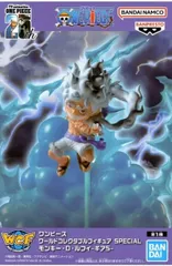 モンキー・D・ルフィ 「ワンピース」 ワールドコレクタブルフィギュア SPECIAL モンキー・D・ルフィ-ギア5-【1週間以内発送】