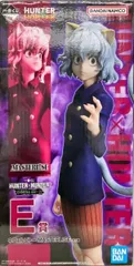 ネフェルピトー 「一番くじ HUNTER×HUNTER CHMERA ANT 2」 MASTERLISE E賞 フィギュア【1週間以内発送】