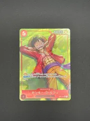 ワンピースカード　モンキー・D・ルフィ　SR　パラレル　ST21-014
