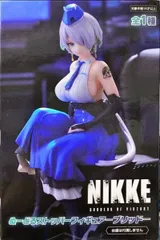 ブリッド 「勝利の女神:NIKKE」 ぬーどるストッパーフィギュア-ブリッド-【1週間以内発送】