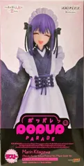 POP UP PARADE 喜多川海夢(黒江雫 文化祭Ver.) 海夢スマイルVer. 「アニプレックスくじ その着せ替え人形は恋をする」 ラスト賞【1週間以内発送】