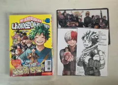 僕のヒーローアカデミア ヒロアカ 僕のヒーローアカデミア 42 巻 轟 特典 はがき