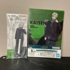 未開封セット) 呪術廻戦 5周年 一番くじ 狗巻 棘 アクリル + クリアファイル セット