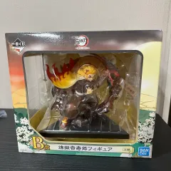 開封良品) 鬼滅の刃 一番くじ 煉獄杏寿郎 B賞 フィギュア