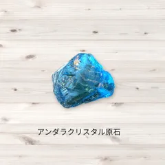 2026年最新】レインボーアンダラクリスタルの人気アイテム - メルカリ