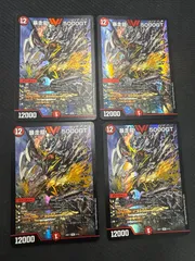 暴走龍5000GT 初期4枚　匿名配送 暴走龍 5000GT VIC 56/80 [2013] 1枚の通販 カードショップ魚民[迅速