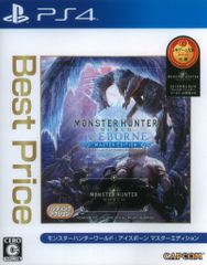 PS4 몬스터 헌터 월드 : 아이스 본 마스터 에디션 BestPrice