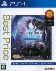 PS4 モンスターハンターワールド：アイスボーン マスターエディション BestPrice