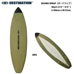 DESTINATION ディスティネーション　BOARD WRAP（ボードラップ） DECK COVER デッキカバー サーフボードケース カバー Board Cover Short (5'6"～6'4" ) L:190cm x W:53cm ショートボードのサムネイル