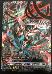 MTG 目くらまし ミスティカルアーカイブ シルバースクロールfoil 日本